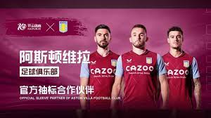 第二位的海, 的问题 第二位的海, 的问题