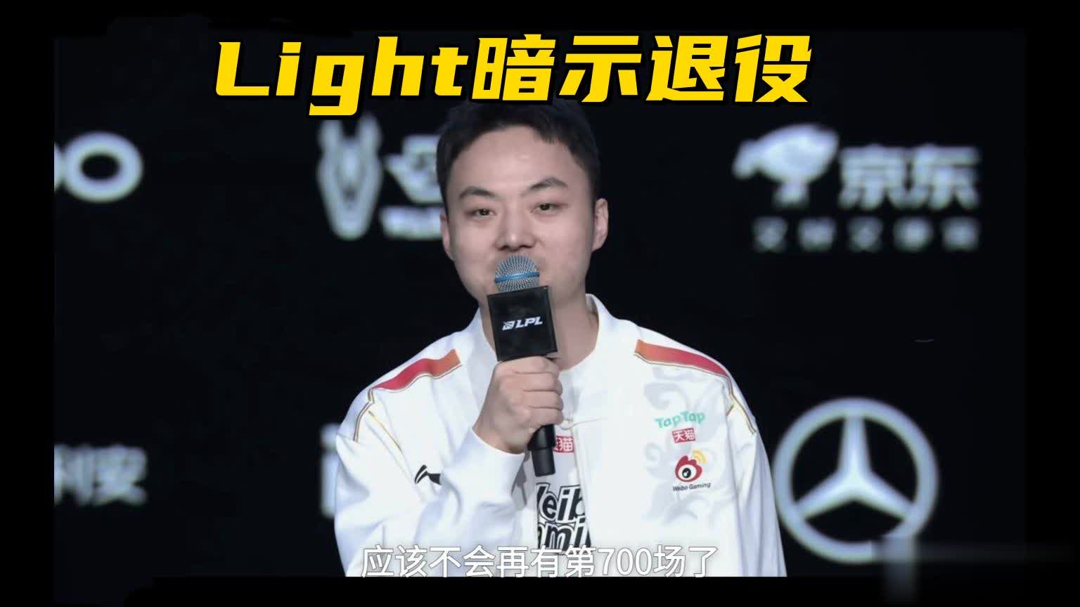 队伍稳定性, 爹的比赛 队伍稳定性, 爹的比赛