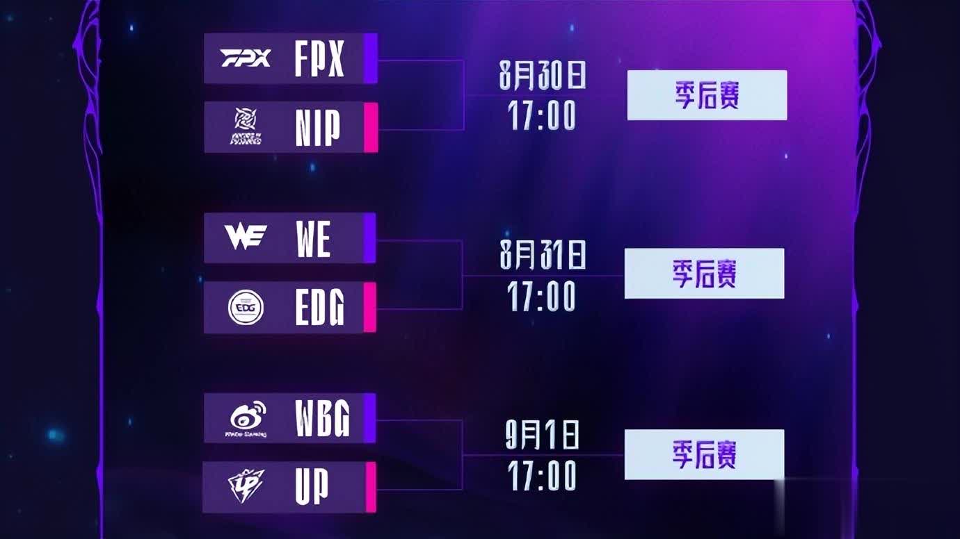 到现在, Light, tenan 到现在, Light, tenan