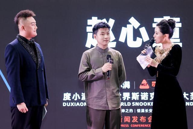 冠军赵心童, 会副秘书长