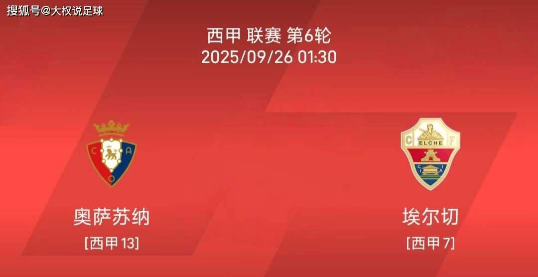 个人看好这, 守效率前三, 新赛季