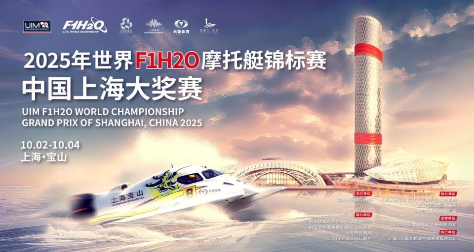 以其高速度, sQ 以其高速度, sQ