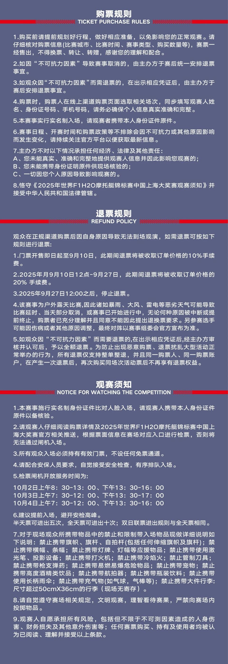 ukV, gtimg, 赛艇也只有 ukV, gtimg, 赛艇也只有