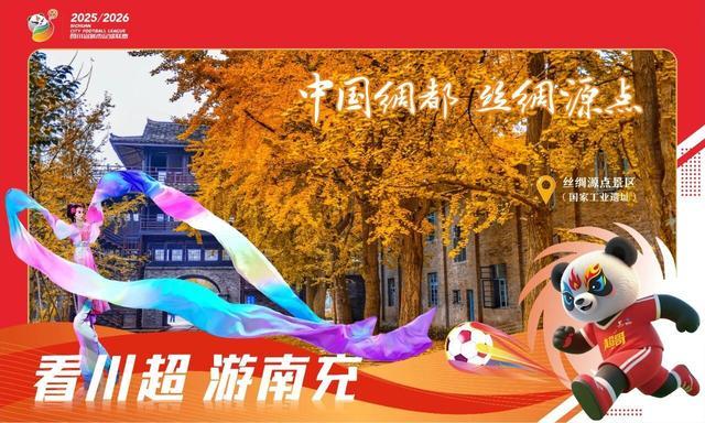 费券, 通过