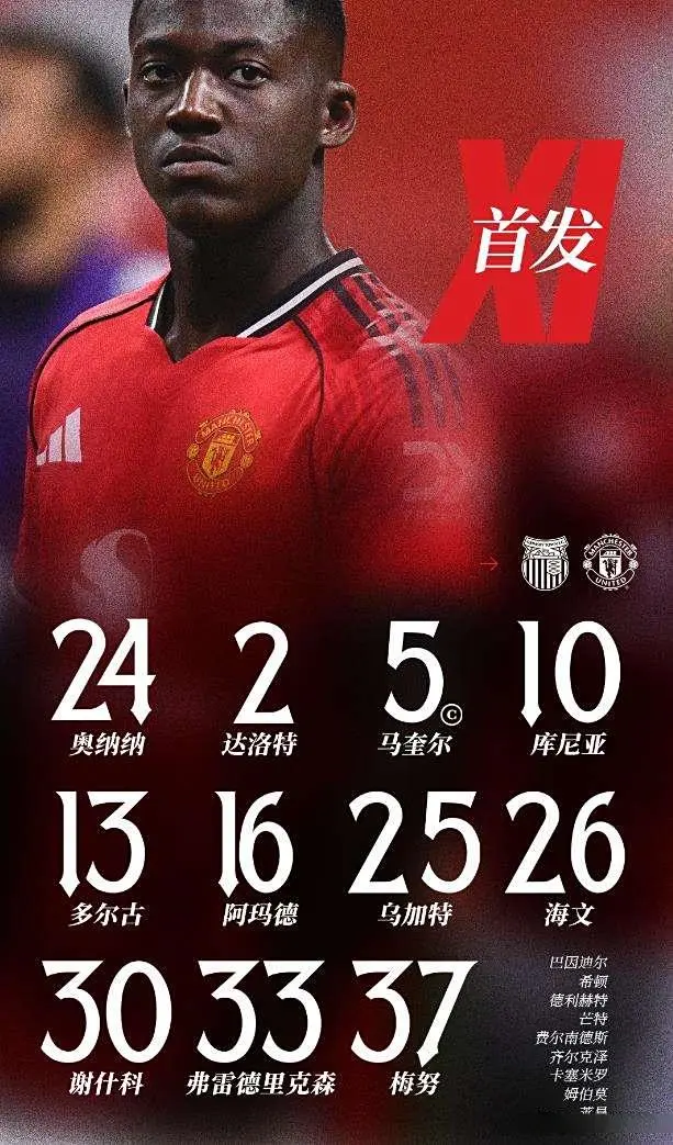 那才是不公 那才是不公