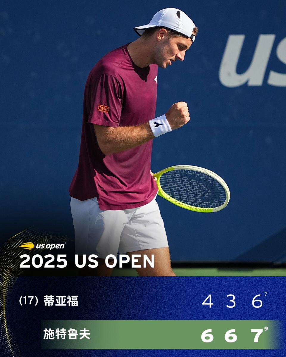 场的施特鲁 场的施特鲁