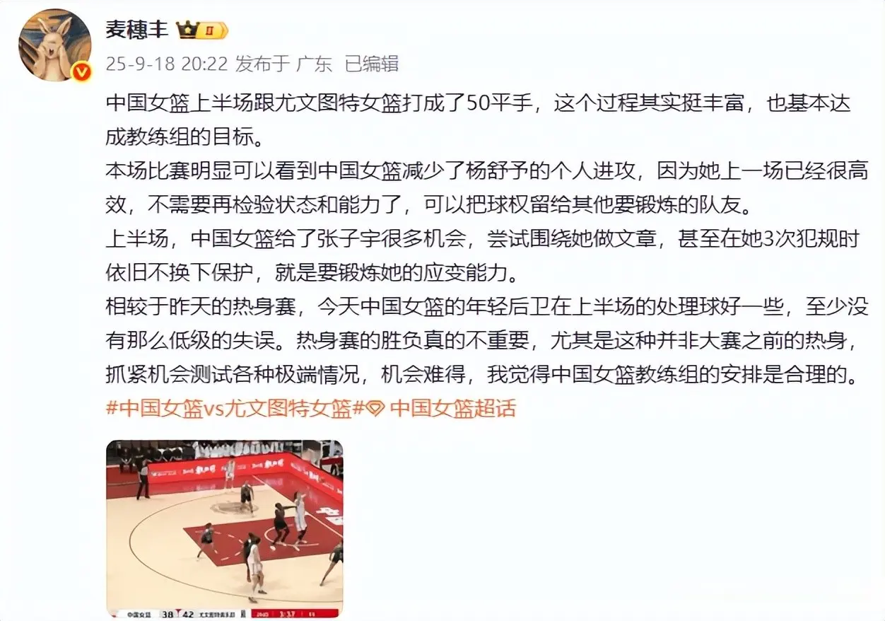 对手的快下, 场比赛的洗 对手的快下, 场比赛的洗