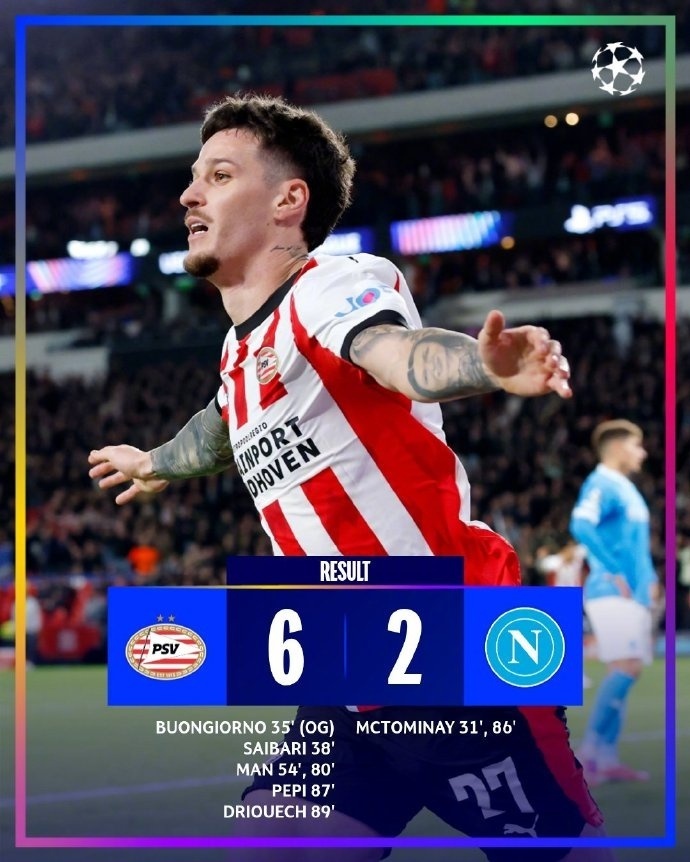 亚马尔和德 亚马尔和德