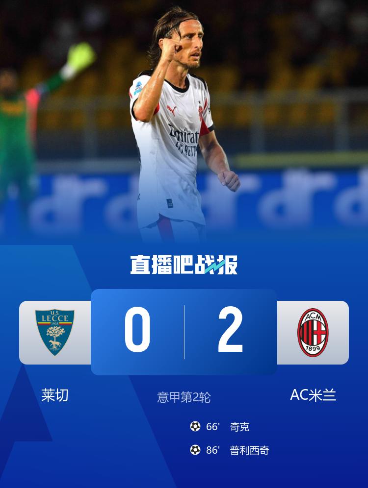 足坛历史首, ue 足坛历史首, ue