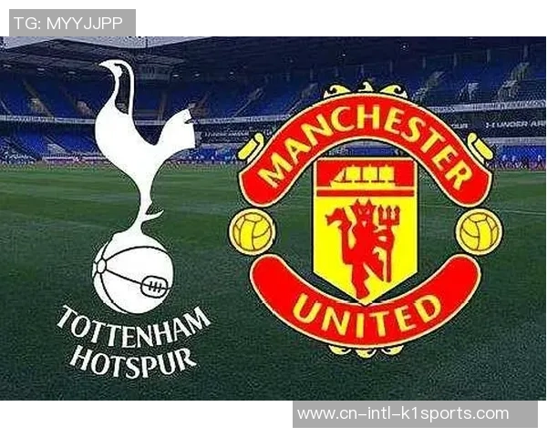 热刺与曼联2019年1月14日精彩对决直播回顾与分析